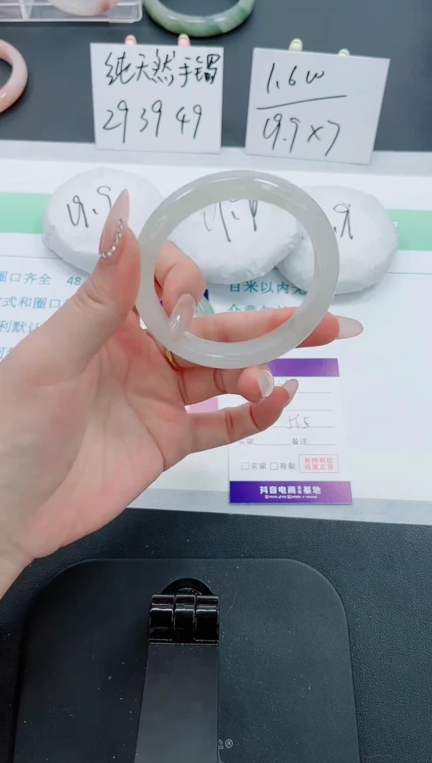 【闪购商品】石英质玉手镯未镶嵌161号-56.5圈