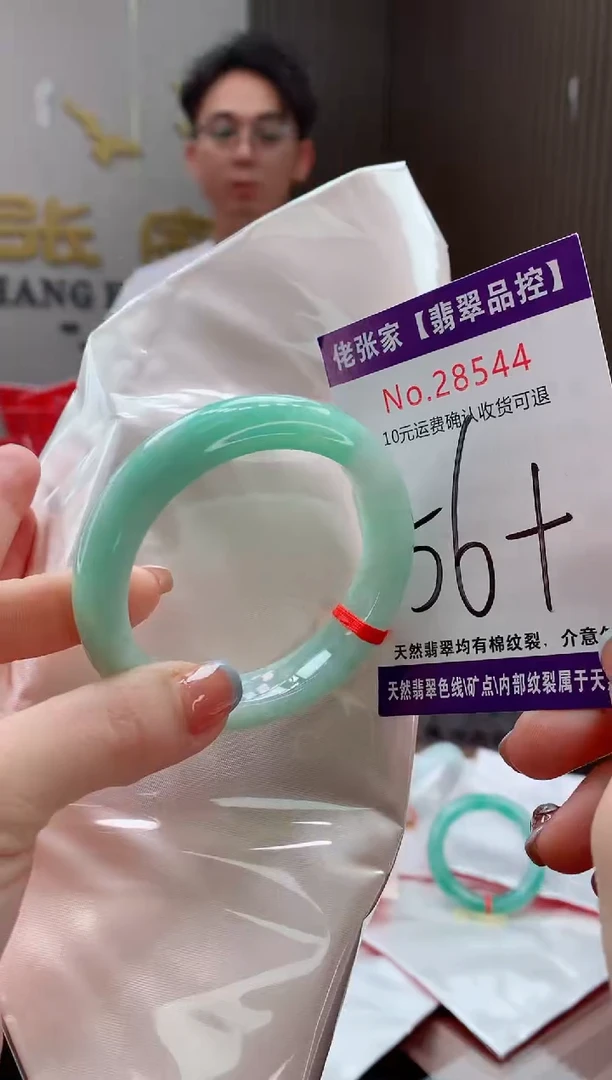 翡翠手镯未镶嵌天然缅甸A货翡翠