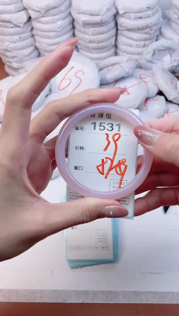 【闪购商品】玛瑙/玉髓手镯未镶嵌1531