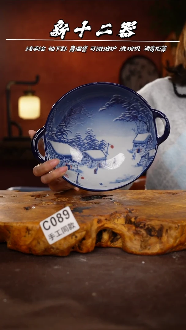 其他C089新十二器瓷器