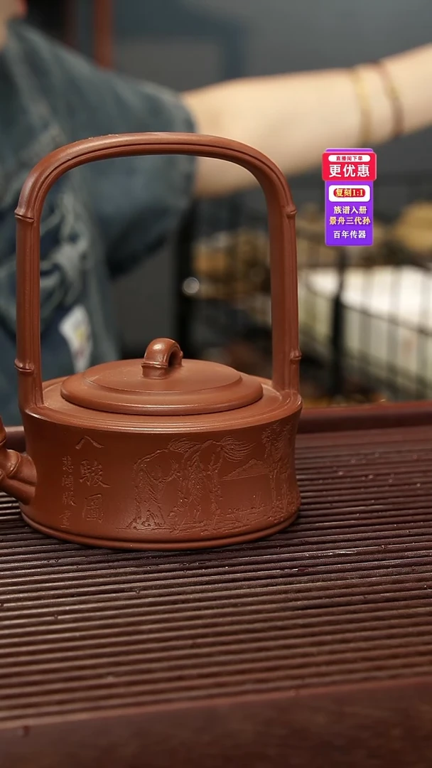 茶壶紫砂紫砂壶紫砂壶