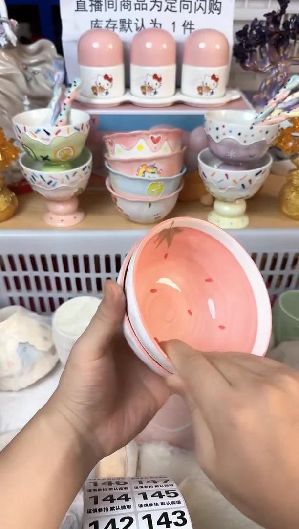 瓷片139默认微瑕15包邮库存1件