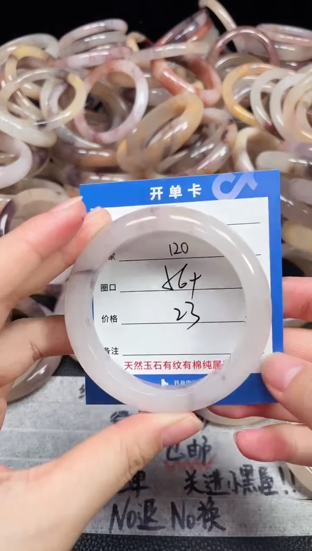 未镶嵌石英质玉手镯120