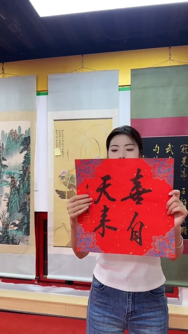 书法首都书画精选作品