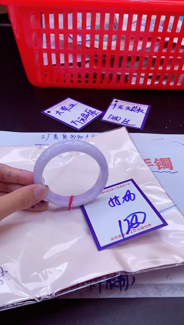 未镶嵌手镯翡翠11111111