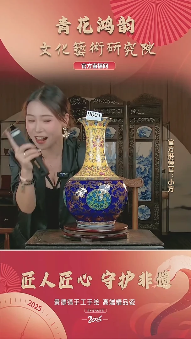 摆件陶瓷花瓶摆件H001