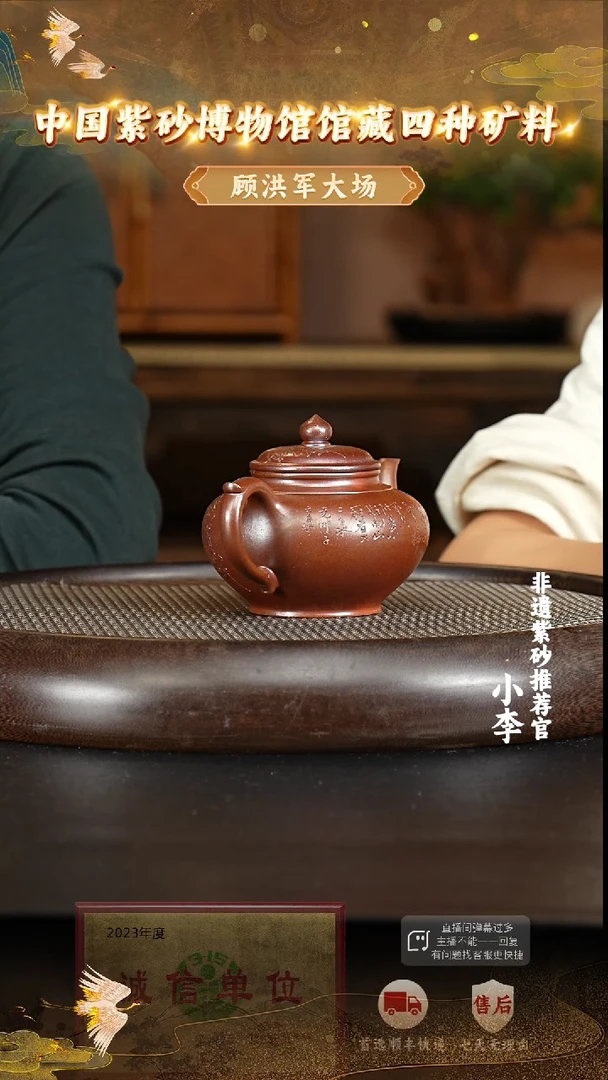 茶壶紫砂24 紫砂茶壶