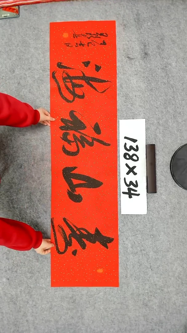 书法吕老师书法作品