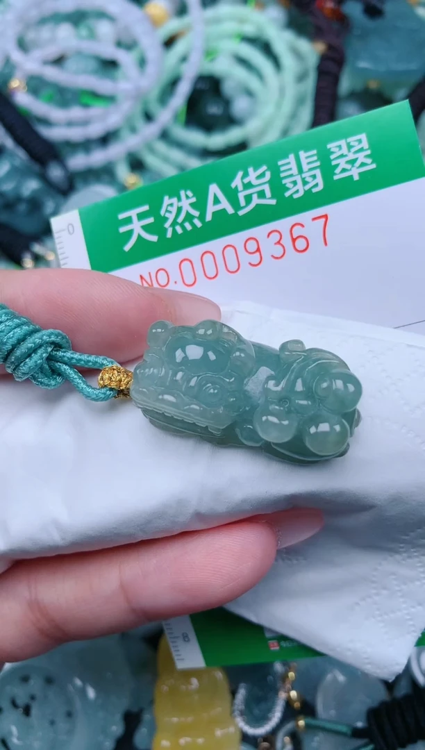 翡翠未镶嵌颈饰.0009367