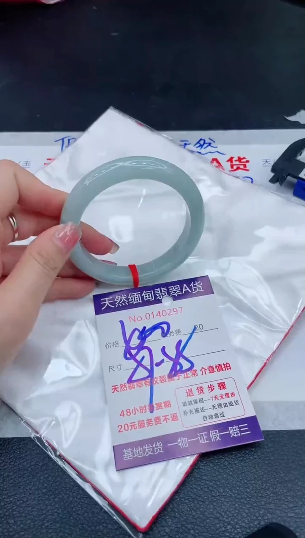 翡翠手镯未镶嵌66666666666