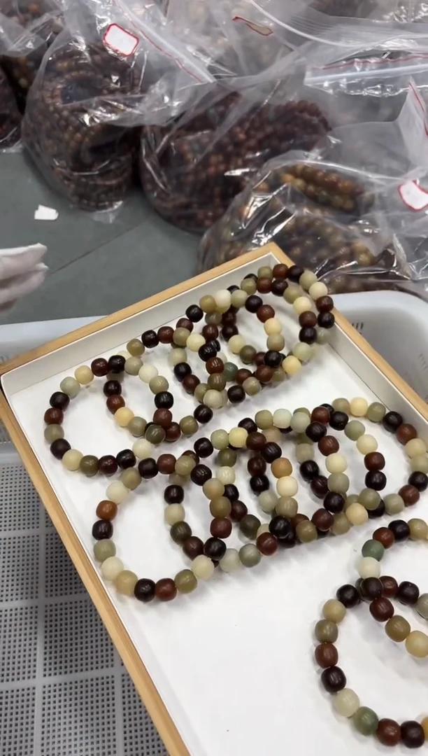 菩提根/象牙果手串13干磨（924）