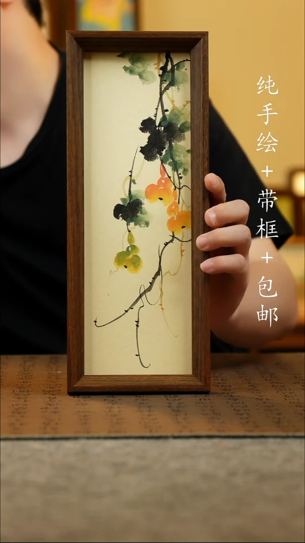 国画12.5*31.5原创国风国画
