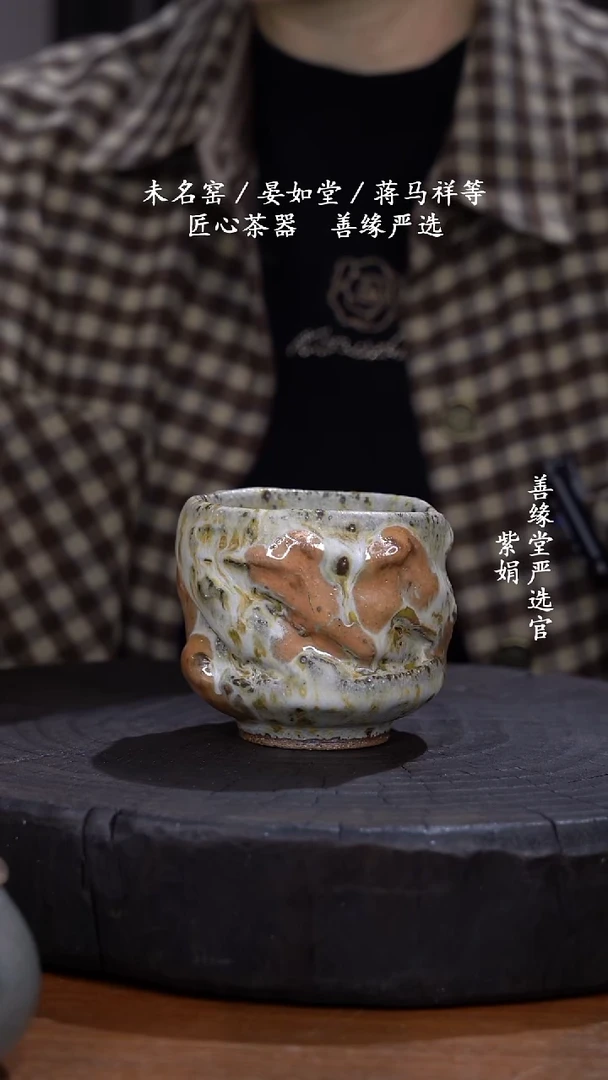 精品主人杯茶杯陶杯