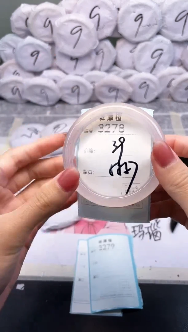 玛瑙/玉髓手镯未镶嵌3278