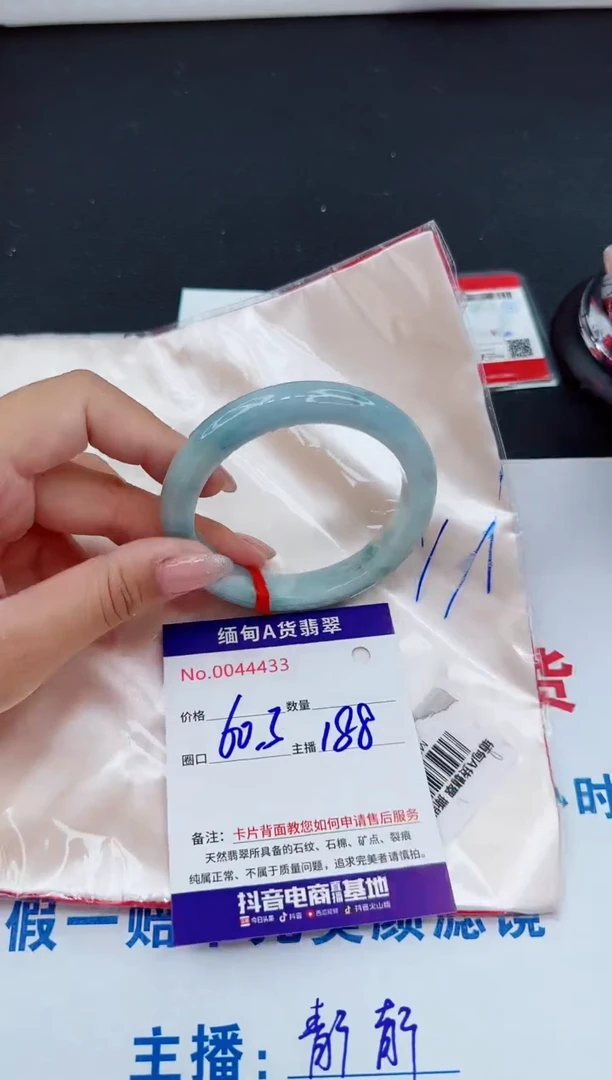 未镶嵌手镯翡翠