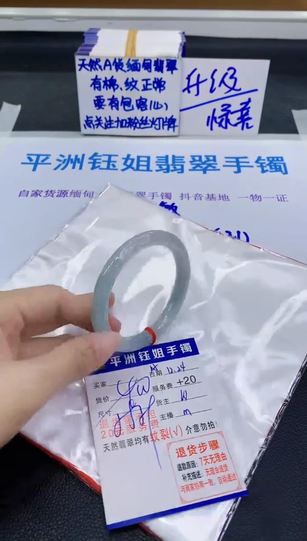未镶嵌手镯翡翠1111
