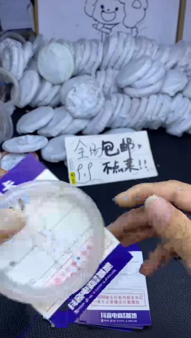 手镯玛瑙/玉髓未镶嵌1279