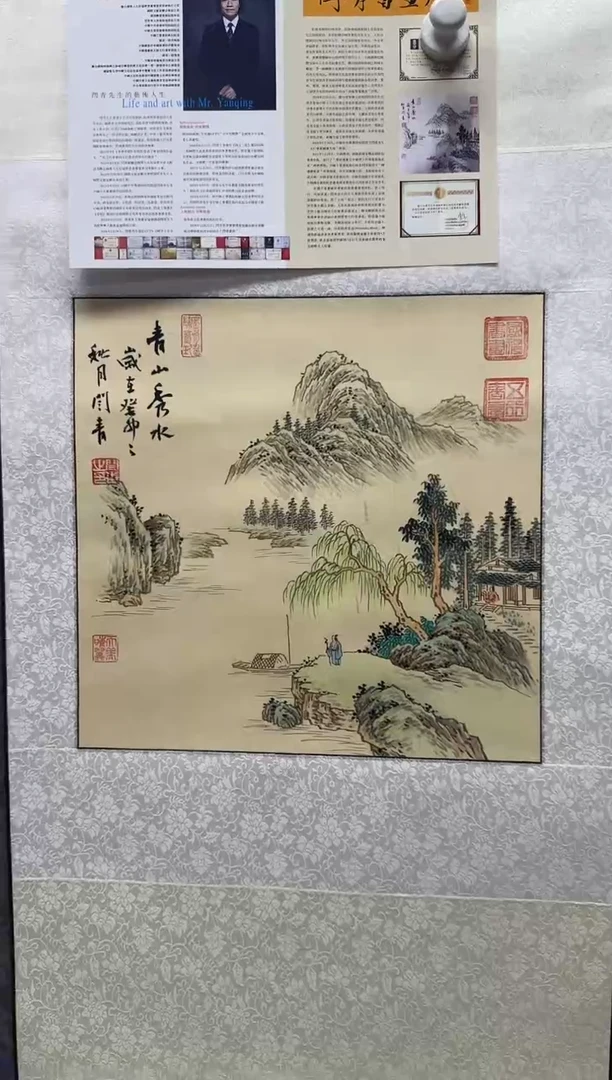 国画闫青绘画1111111