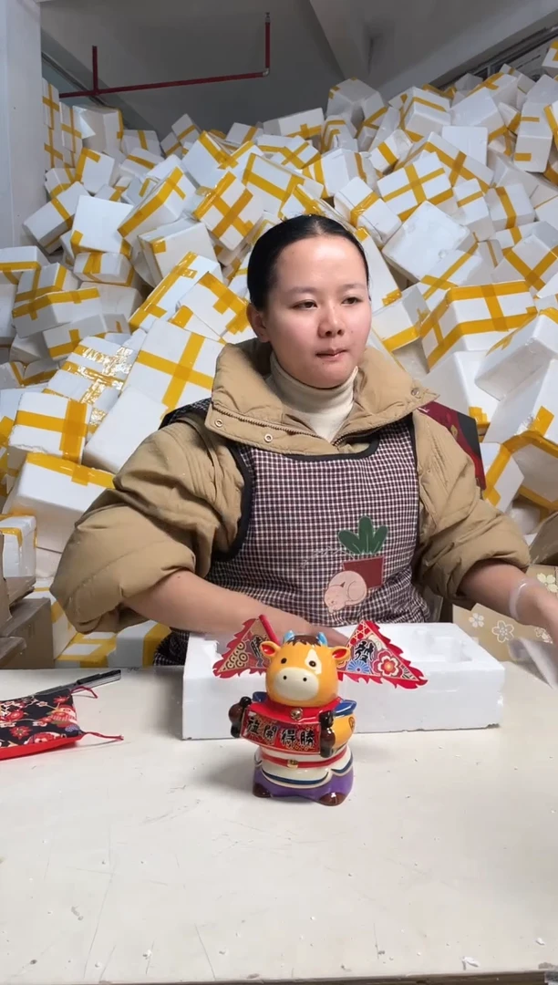 【闪购商品】瓷2.11-90