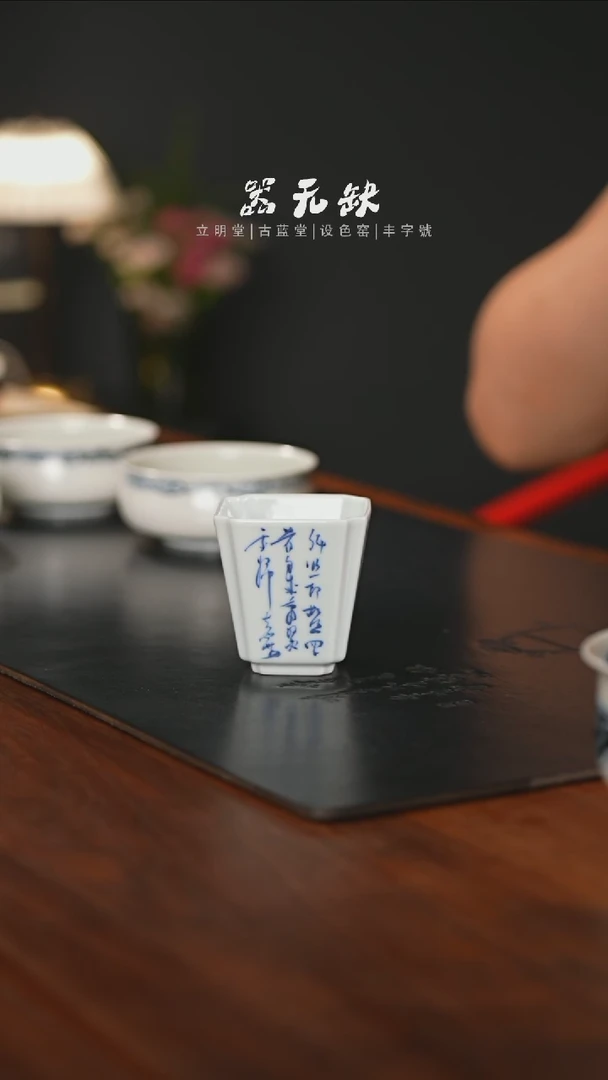精品茶器【本店无运费险】