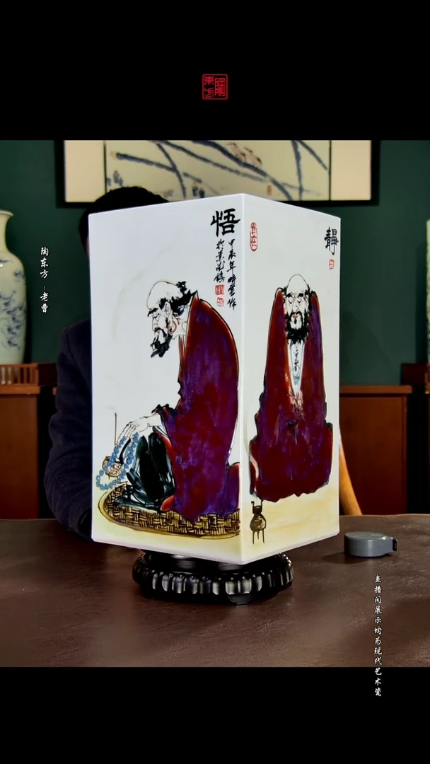 摆件景德镇陶东方现代艺术高端茶器花瓶摆件