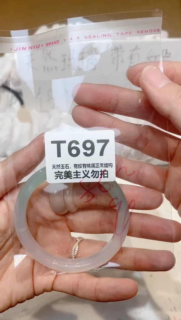 手镯玛瑙/玉髓未镶嵌56