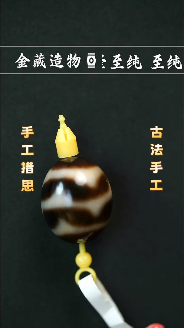 玛瑙/玉髓颈饰未镶嵌上肯达洛