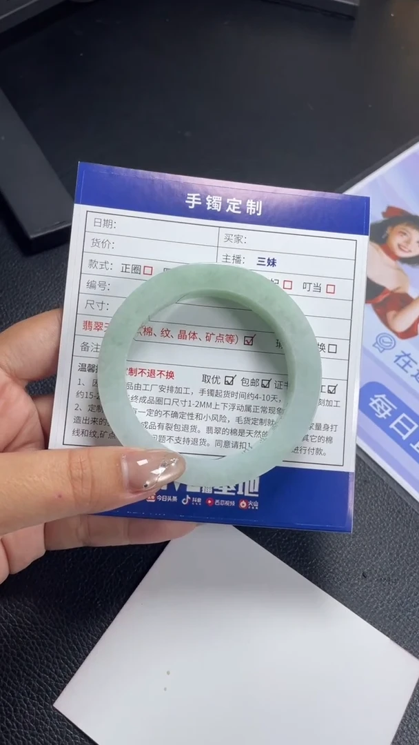 未镶嵌手镯定制翡翠分****盖SZHF02DZS