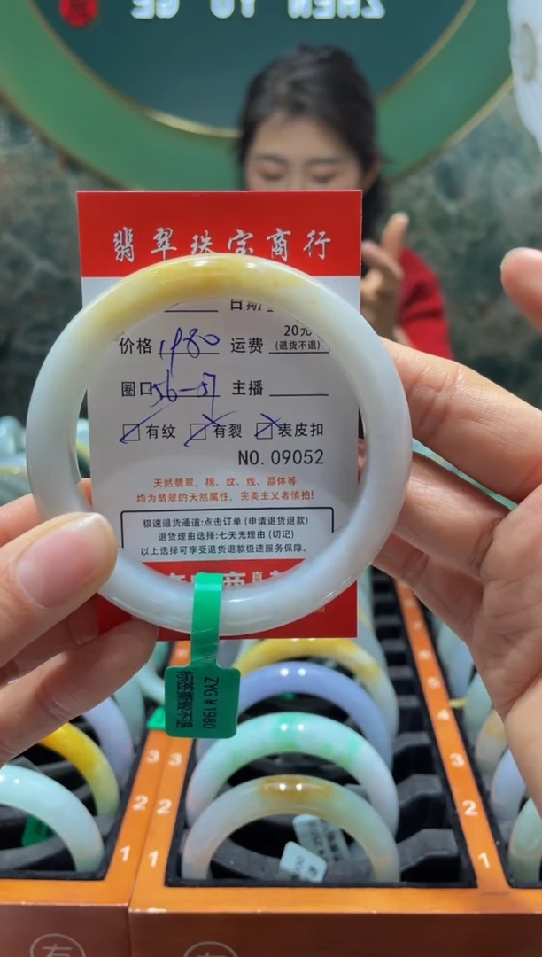 【闪购商品】翡翠手镯未镶嵌9052*****