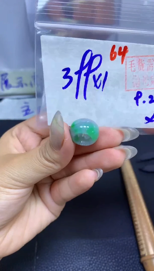 未镶嵌定制翡翠甜甜圈#399元-毛货需精细抛光