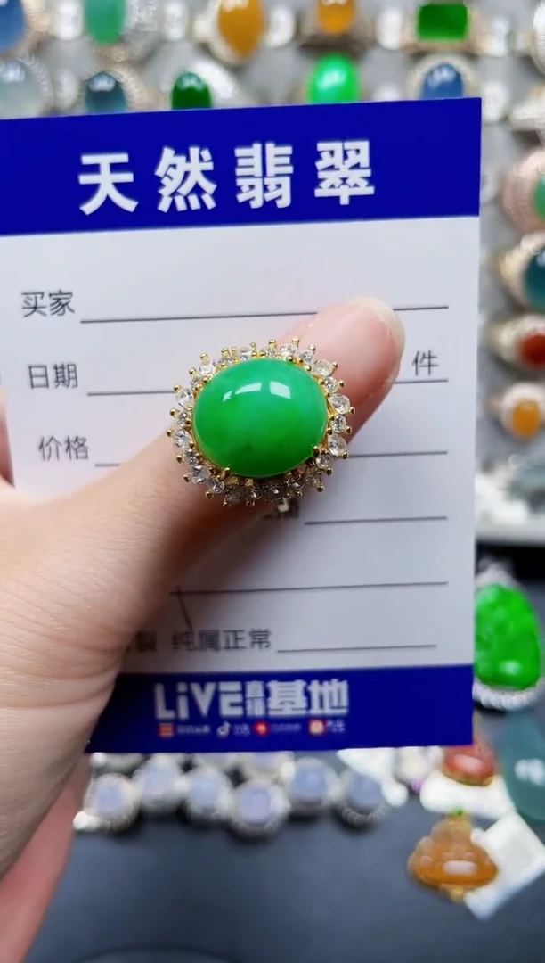 银S925镶嵌戒指翡翠209