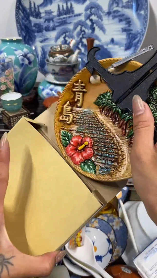 1****0瓷器 餐具 摆件 工艺品