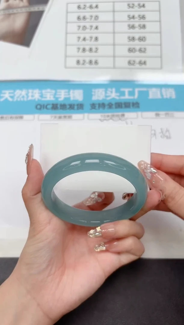 未镶嵌手镯石英质玉282-62.2