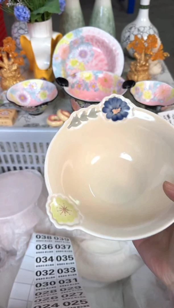 瓷片014默认微瑕15包邮库存1件