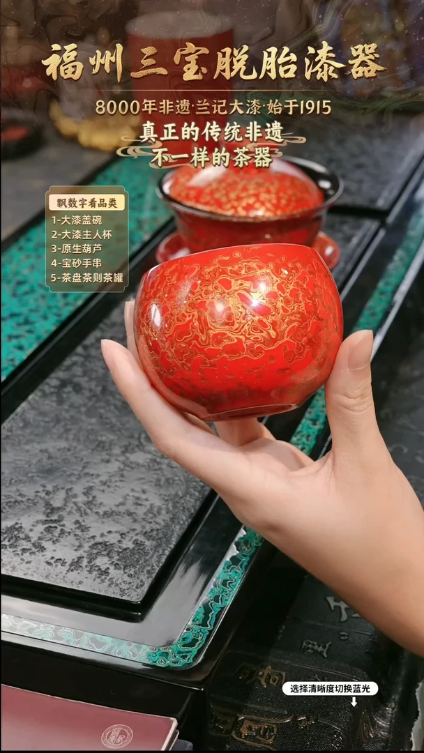 兰记手工漆器-一物一拍 以商品图片为主