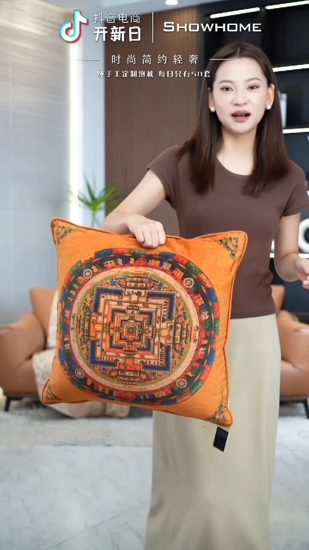 唐卡橘色50X50带芯