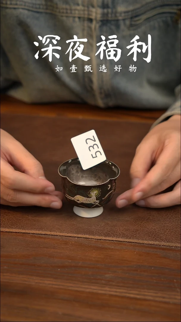 如壹陶艺甄选好物