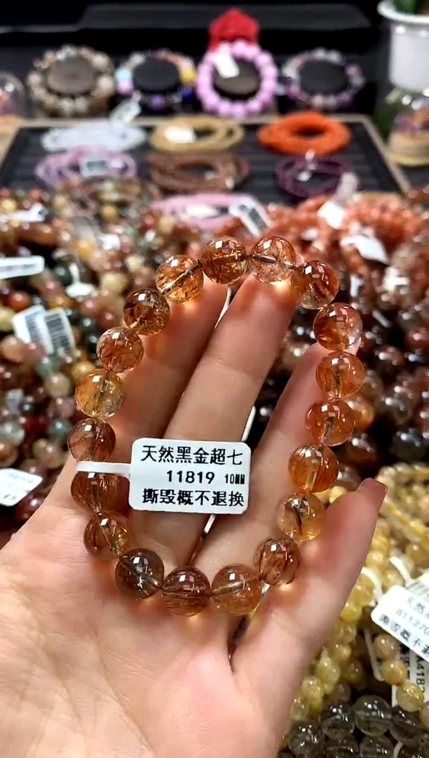 未镶嵌手链水晶10
