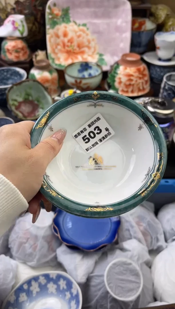 【闪购商品】瓷片503号六六工艺品瓷器