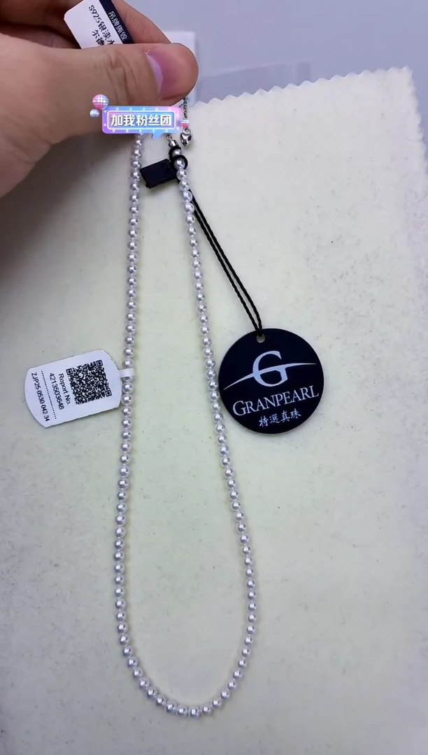 银S925镶嵌DA淡水珍珠项链带吉尔德大证3-4 ss205