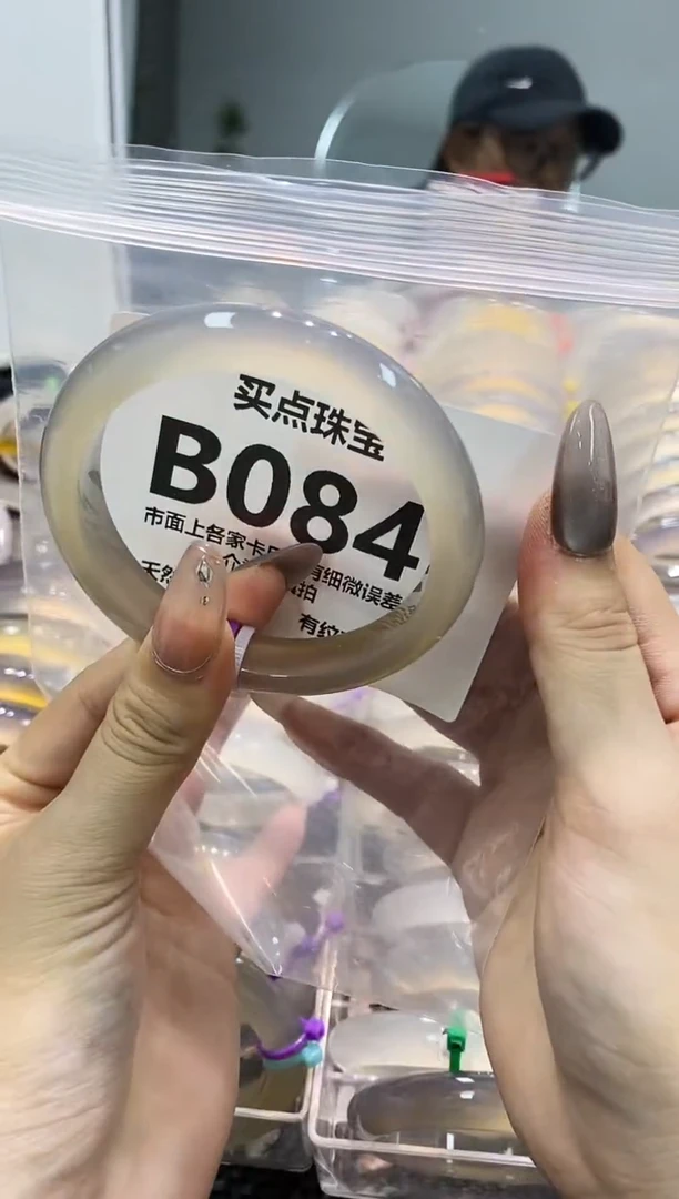 玛瑙/玉髓手镯未镶嵌B084