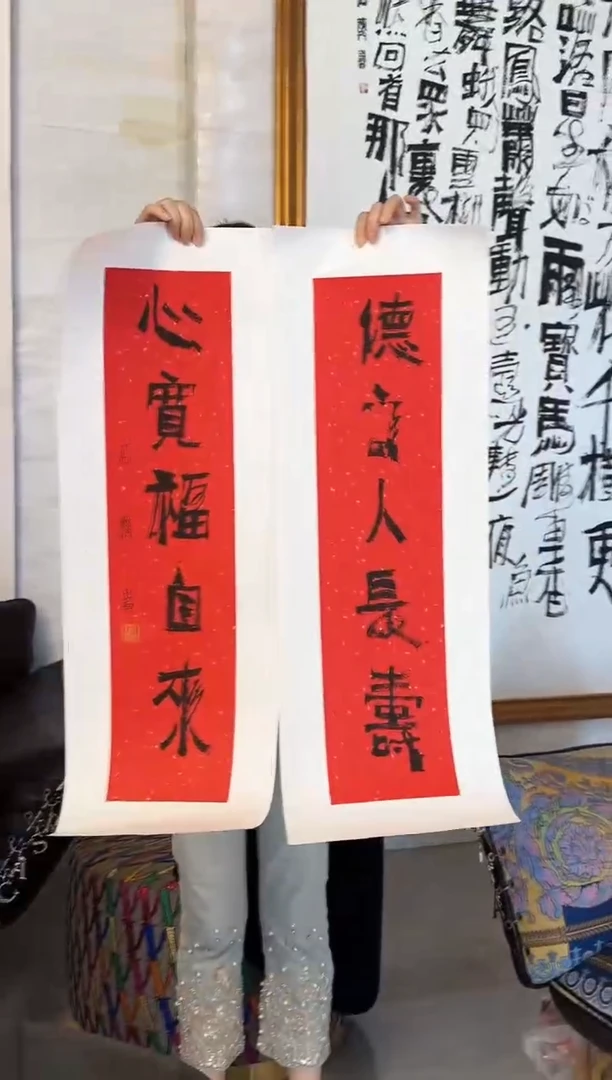 石老师-书法作品