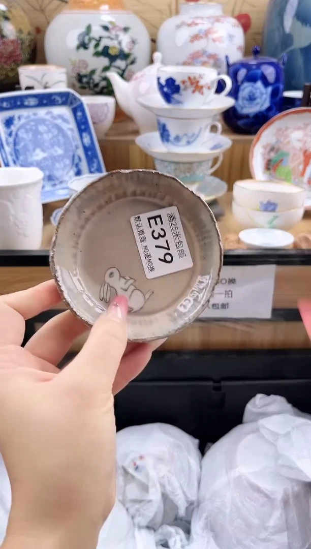 小*坊==============e379