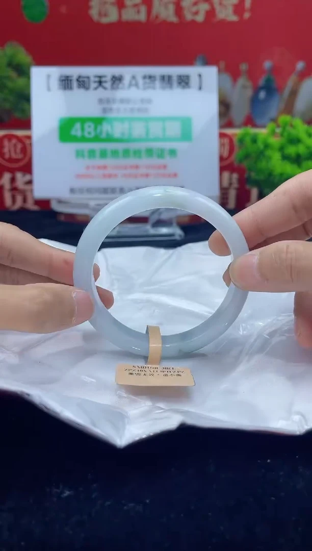 【闪购商品】翡翠手镯未镶嵌22手镯