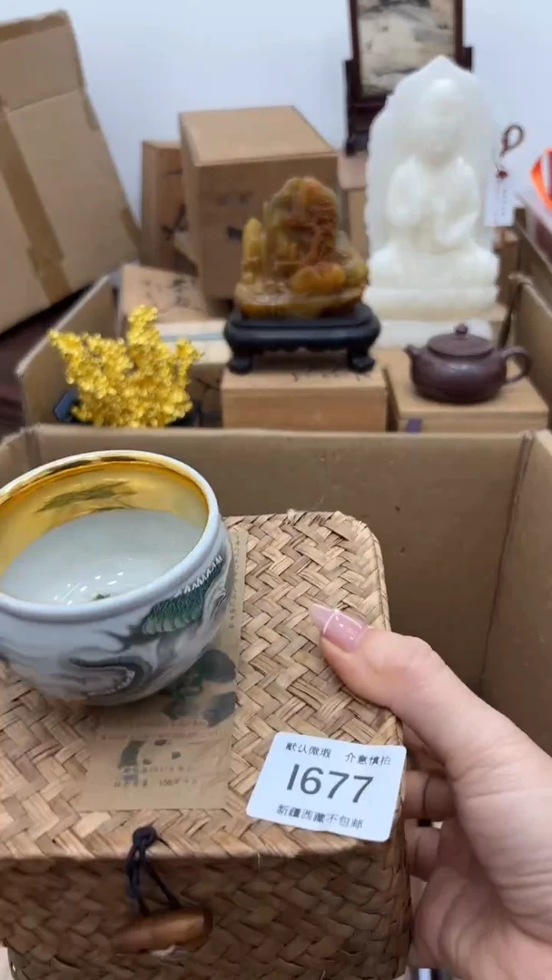 茶盏新疆西藏不包邮1677