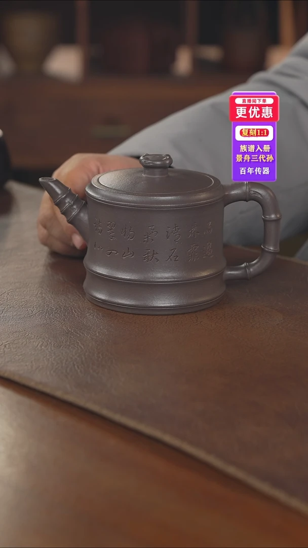 茶壶紫砂紫砂壶紫砂壶