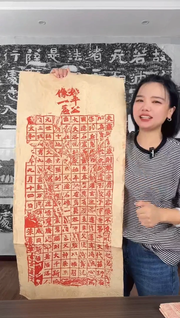 昌化石其他始平公