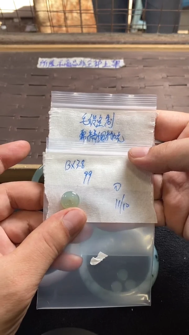 未镶嵌定制翡翠毛货定制抛光+多样性发货 拍一发一