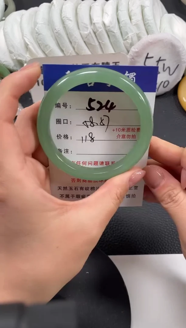 【闪购商品】石英质玉手镯未镶嵌58