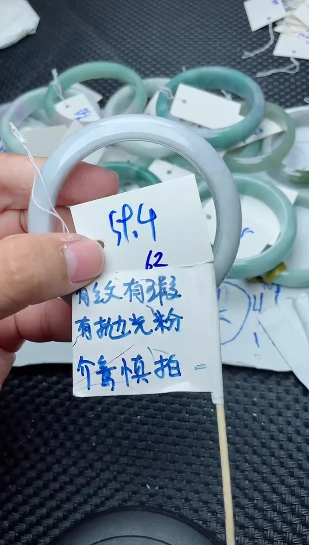 未镶嵌手镯翡翠62